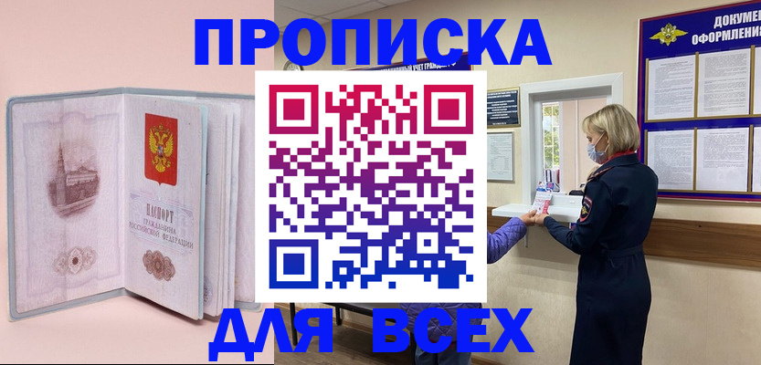 регистрация для школы в Александровске-Сахалинском