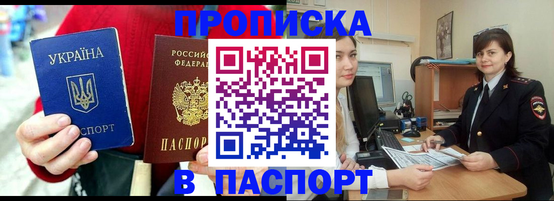 найти адрес прописки в Александровске-Сахалинском